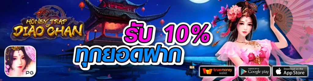 hisofun